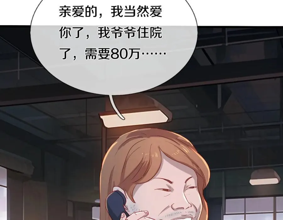 过国境线，老婆等我1