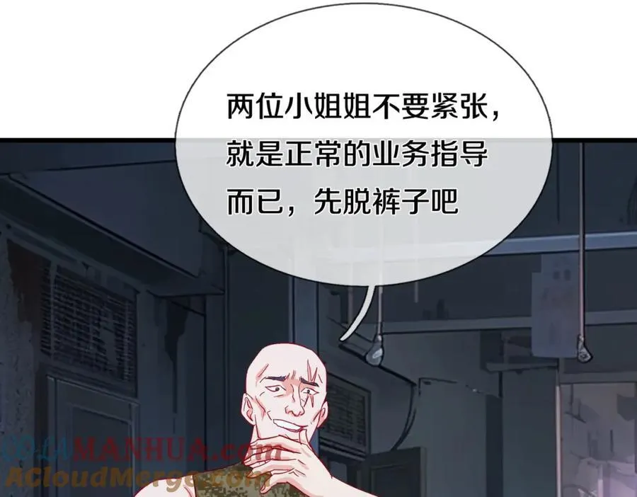 过国境线，老婆等我1