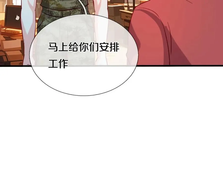 过国境线，老婆等我0