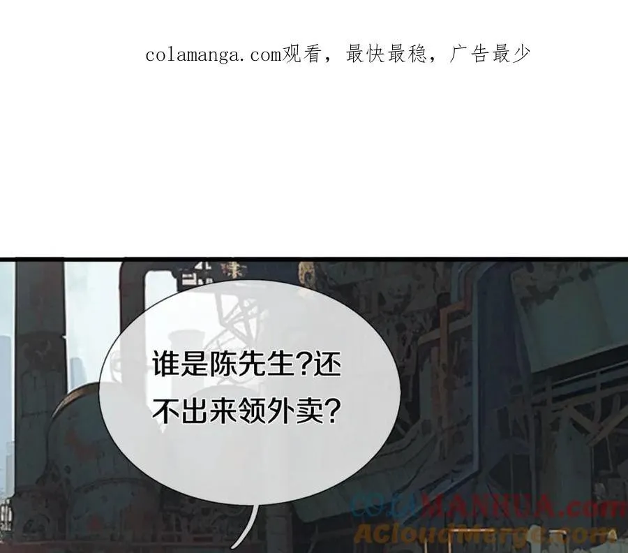 长途奔袭，缅北刀疤0