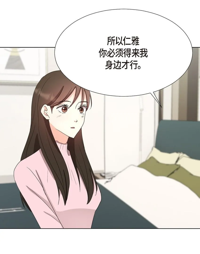 30 你必须得来我身边才行0