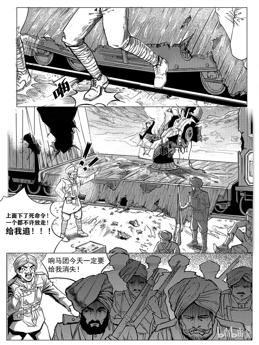 002 邺城4