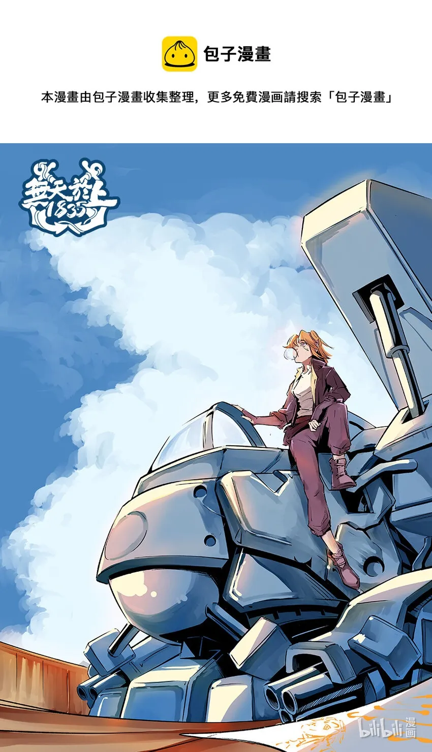 013 海底0