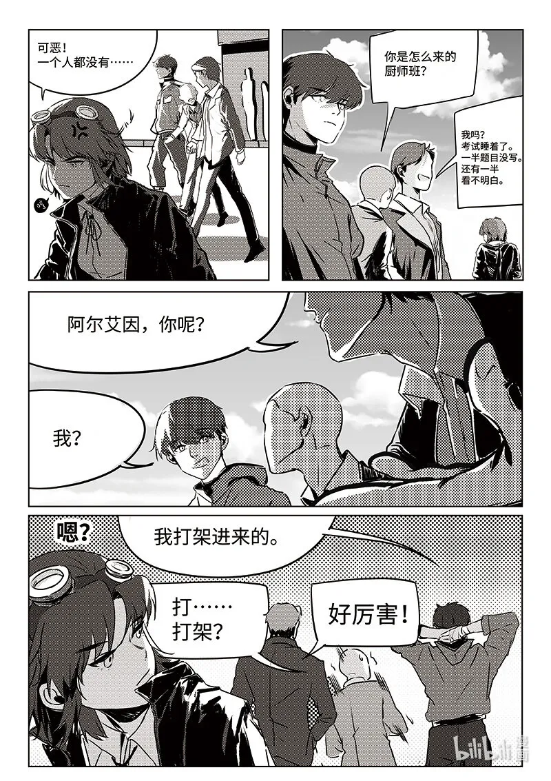 006 第一位成员4