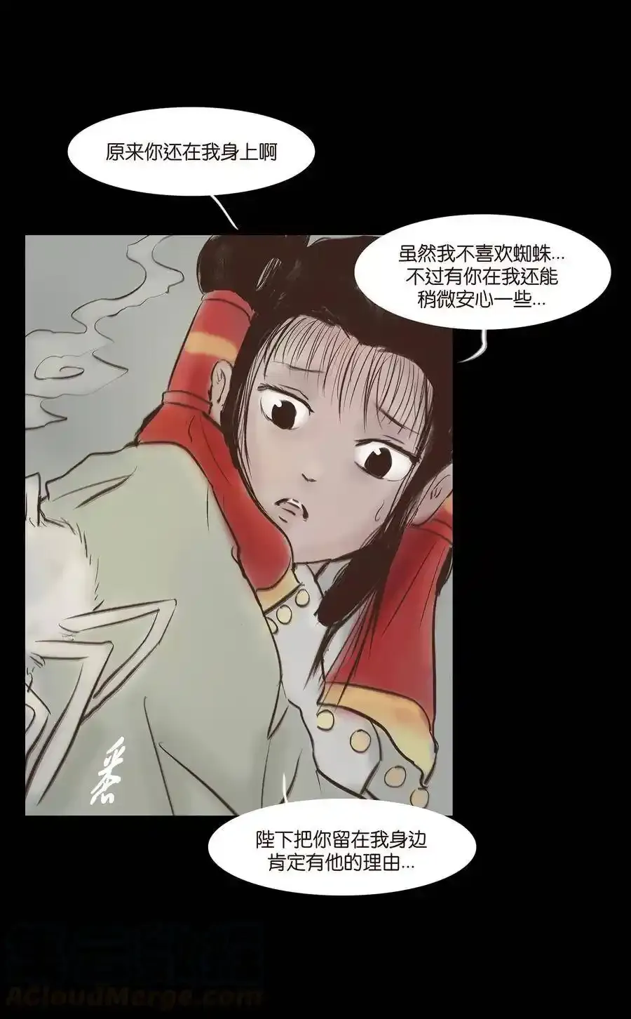 妖风暴雨全集漫画,049 瘦马4图