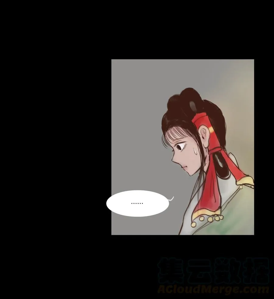 妖风漫画,065 藏品1图