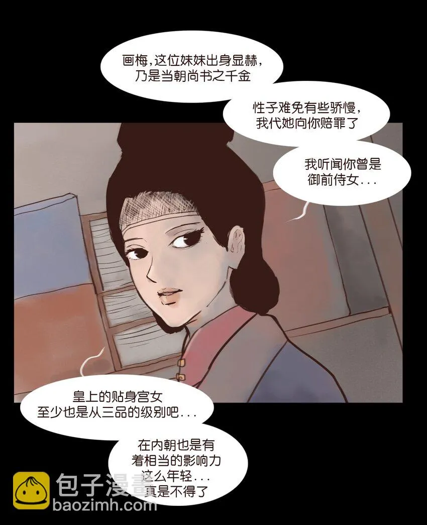 119 斗鸡4