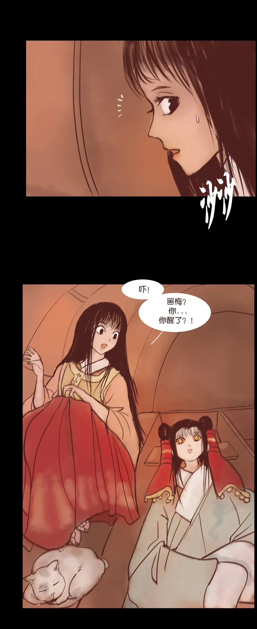 108 血舞3