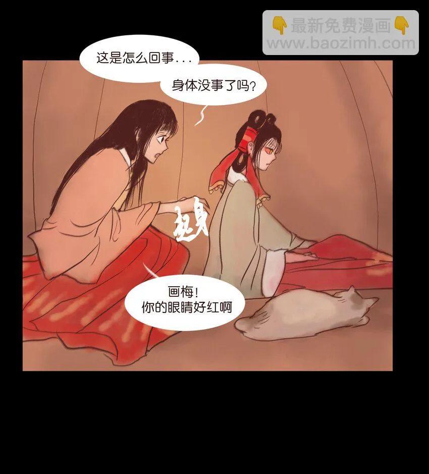 108 血舞4