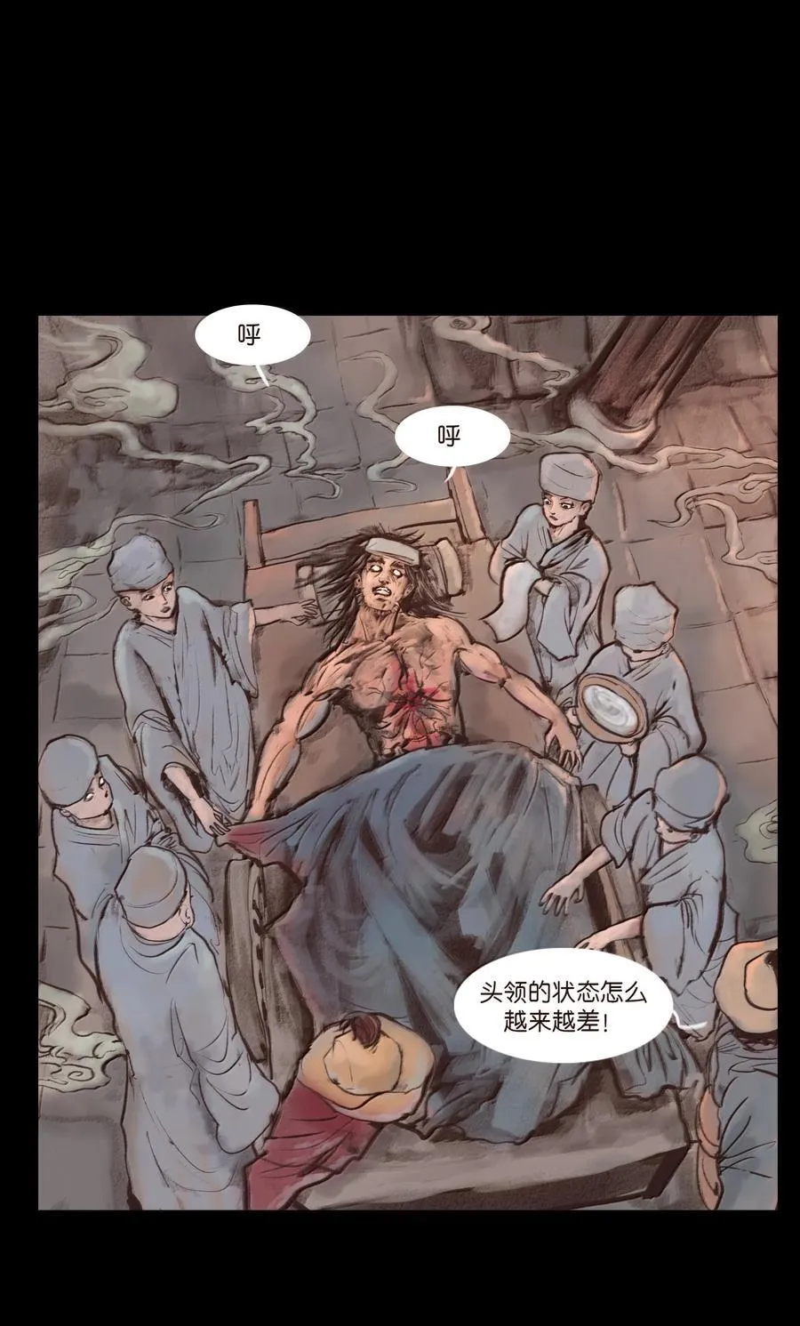 142 死斗2