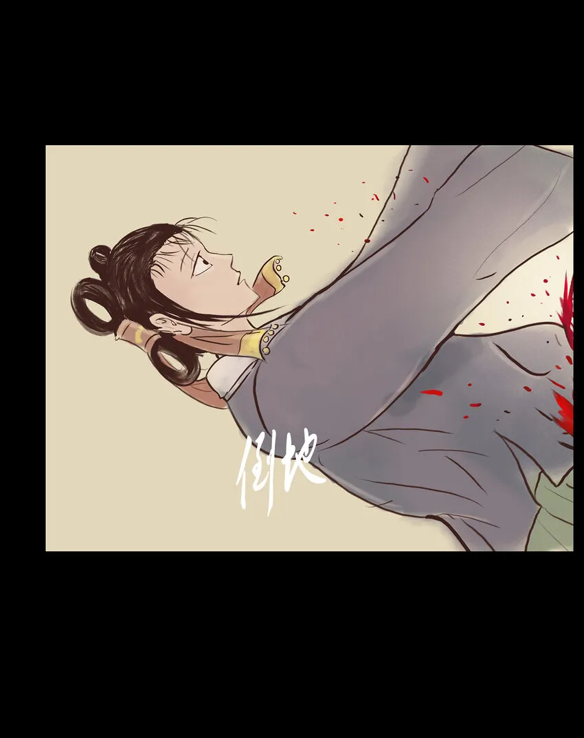 004 拔舌1