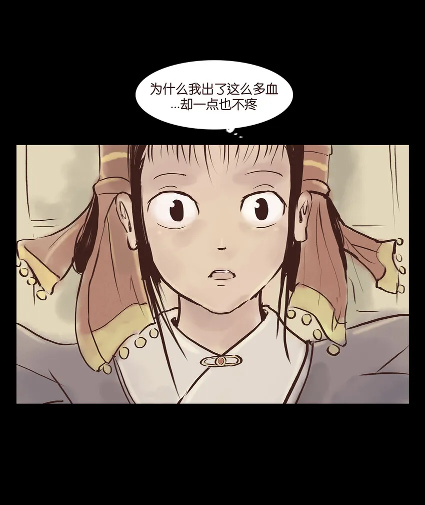 004 拔舌4