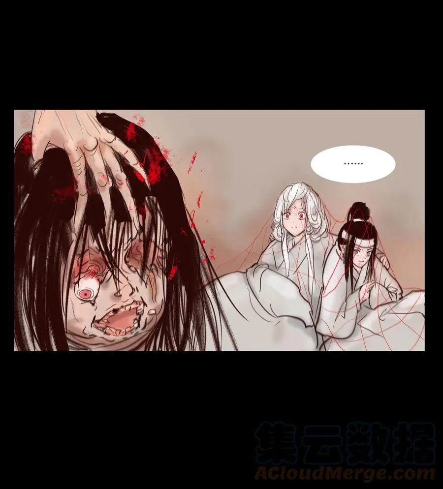 妖风漫画,105 金刚2图