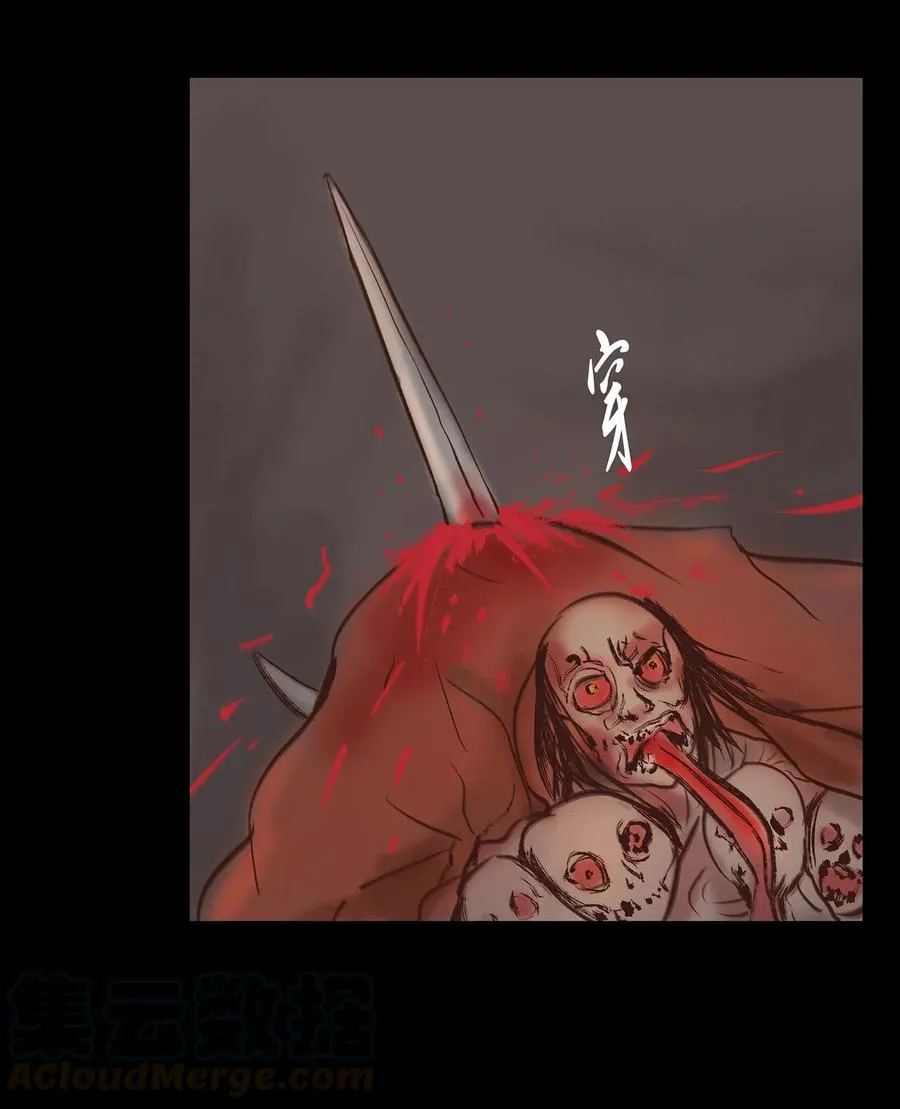 妖风漫画,051 人面5图