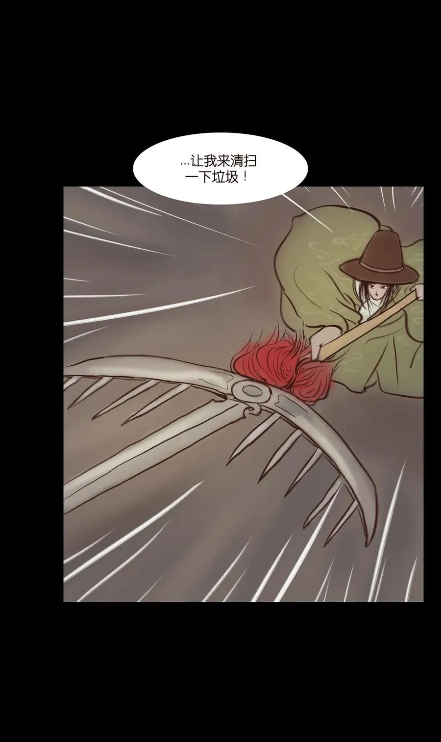 妖风漫画,051 人面2图