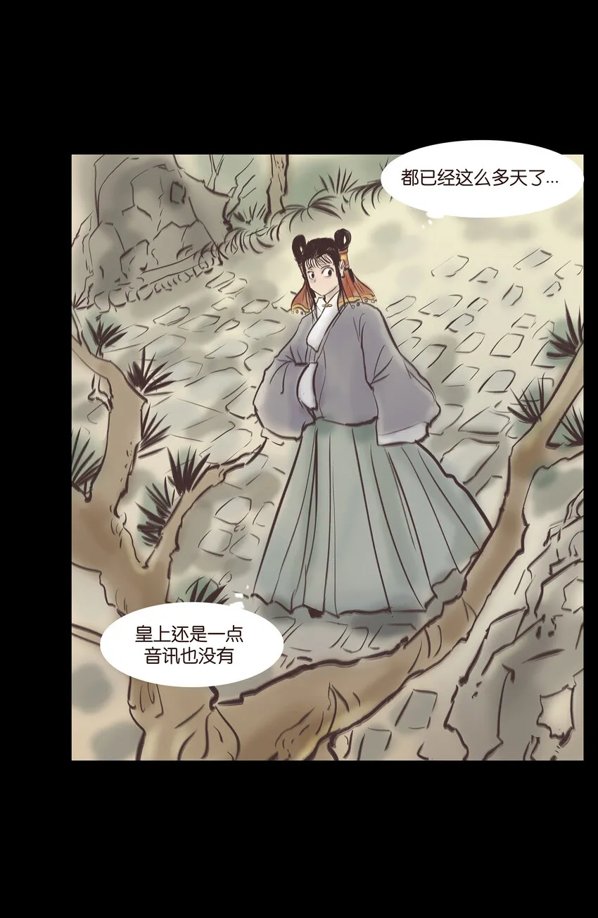 妖风暴雨全集漫画,020 钥匙2图
