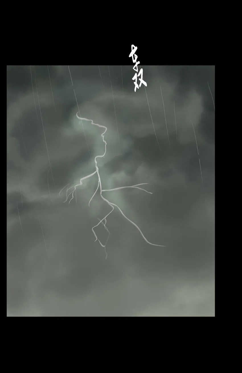 006 鬼童2
