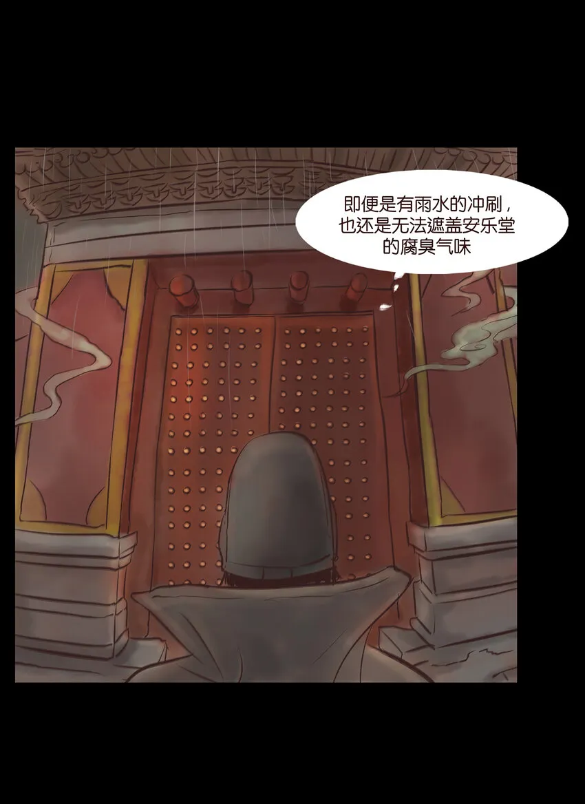 006 鬼童4
