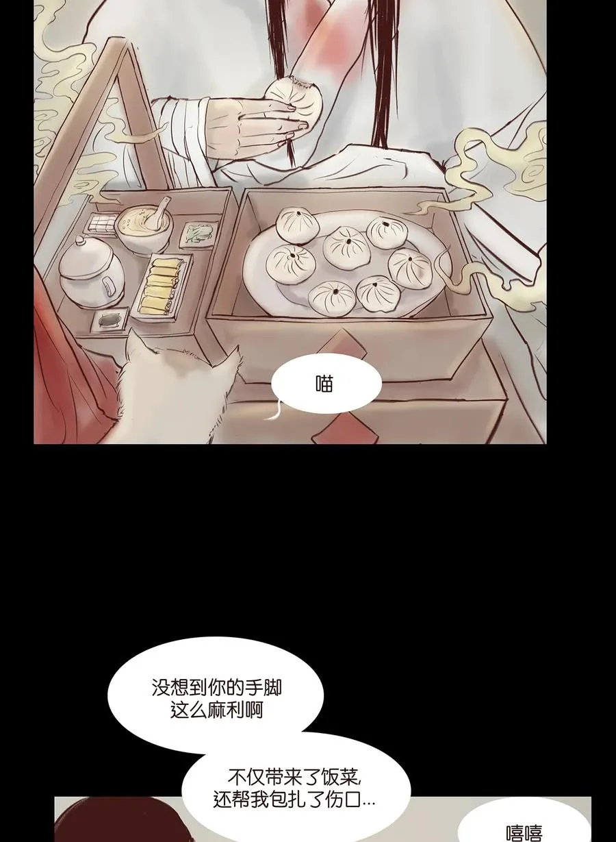 32 地下2