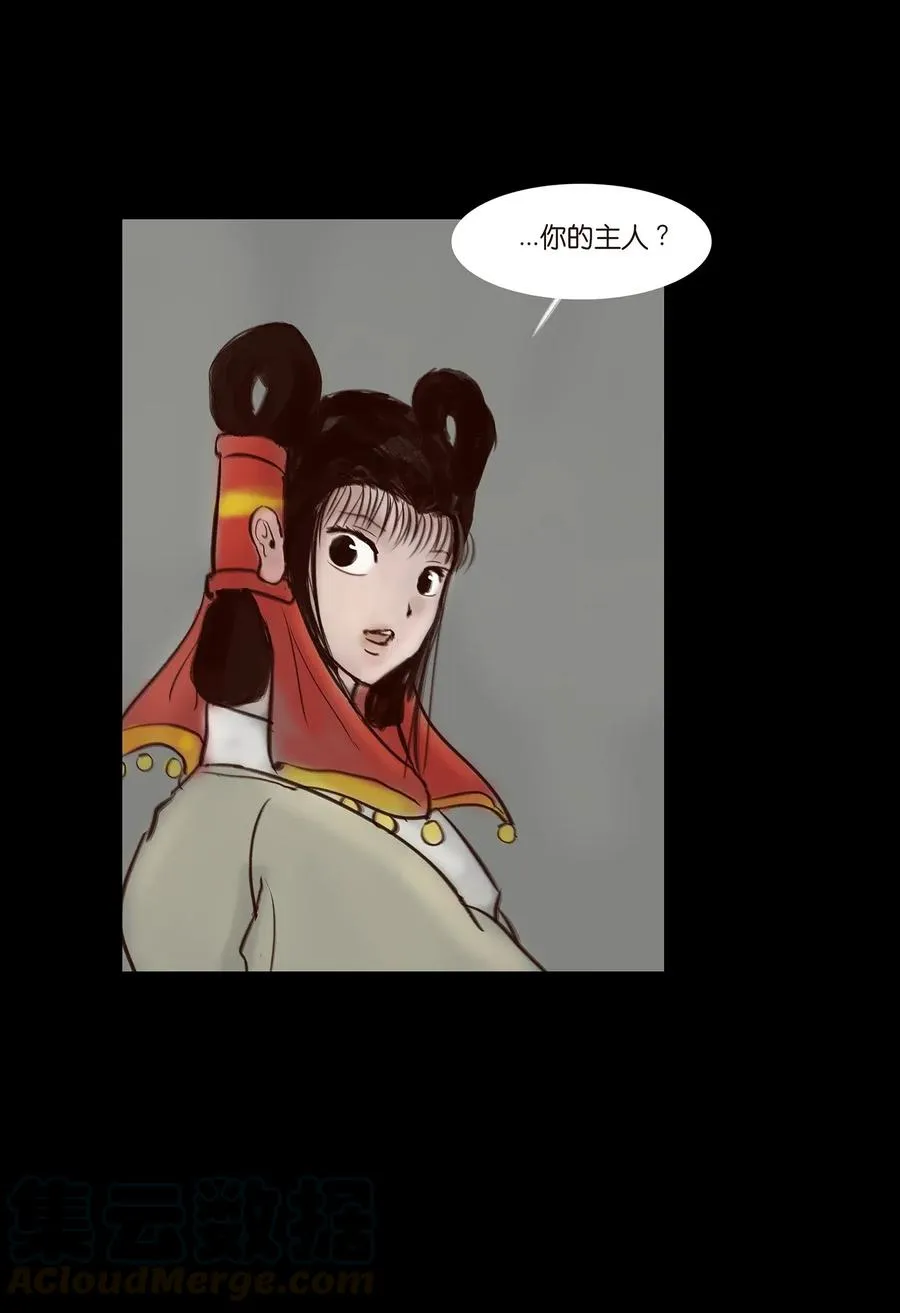 050 困兽4