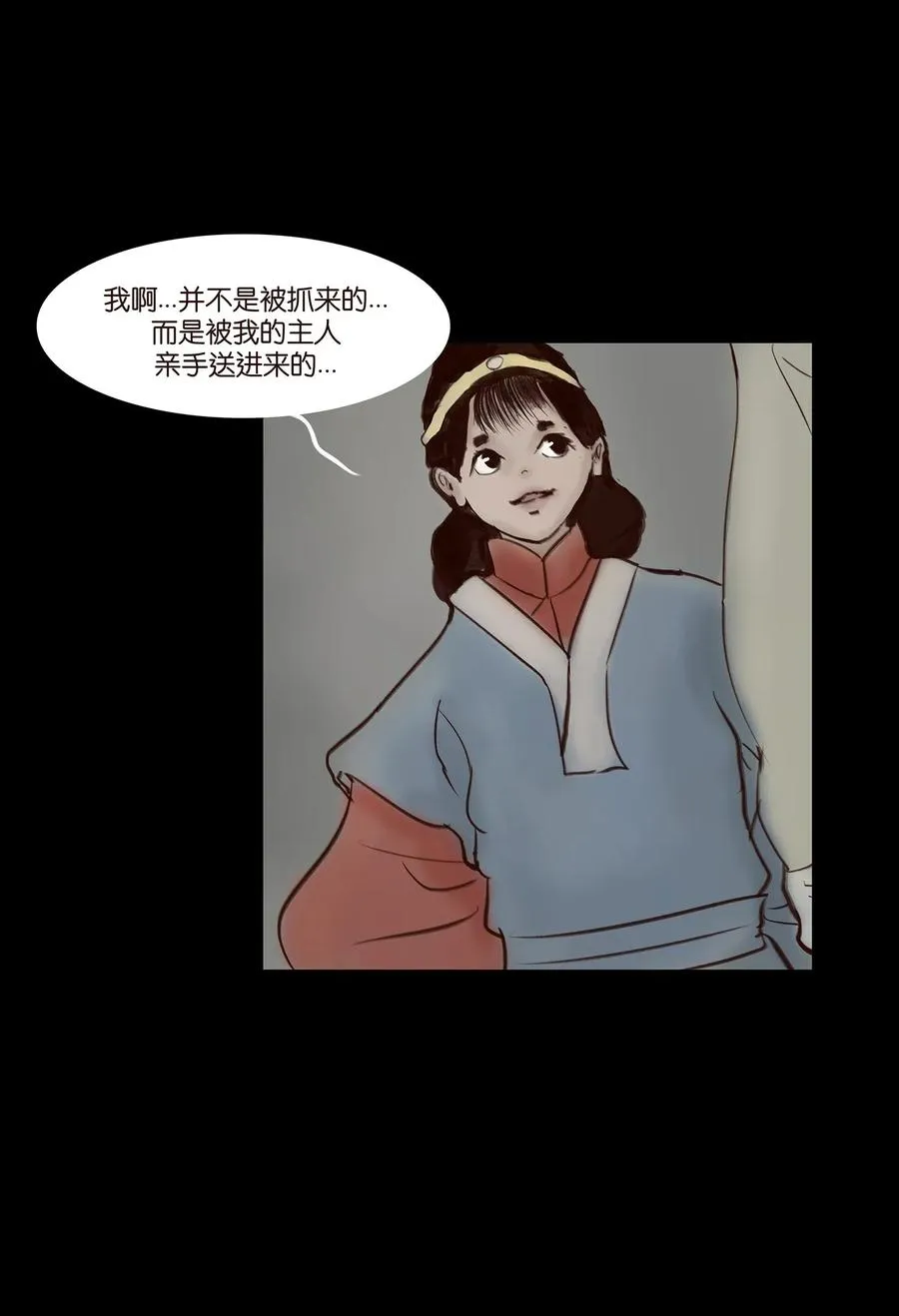 050 困兽3
