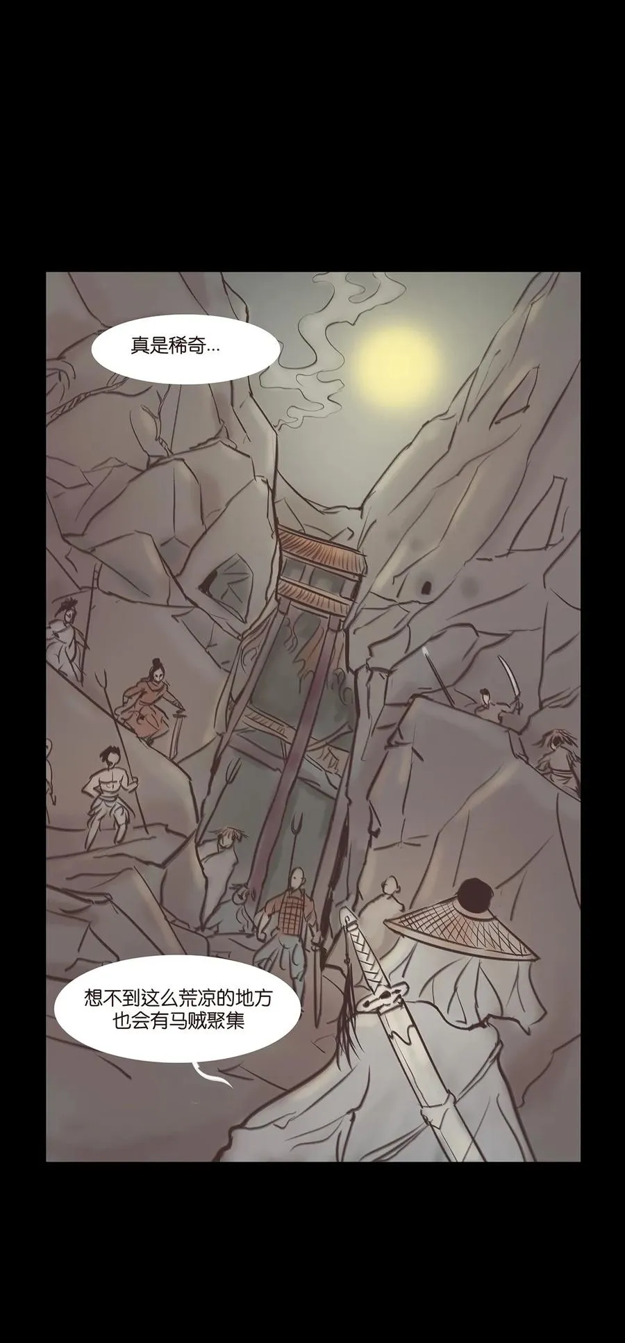 043 盲目2