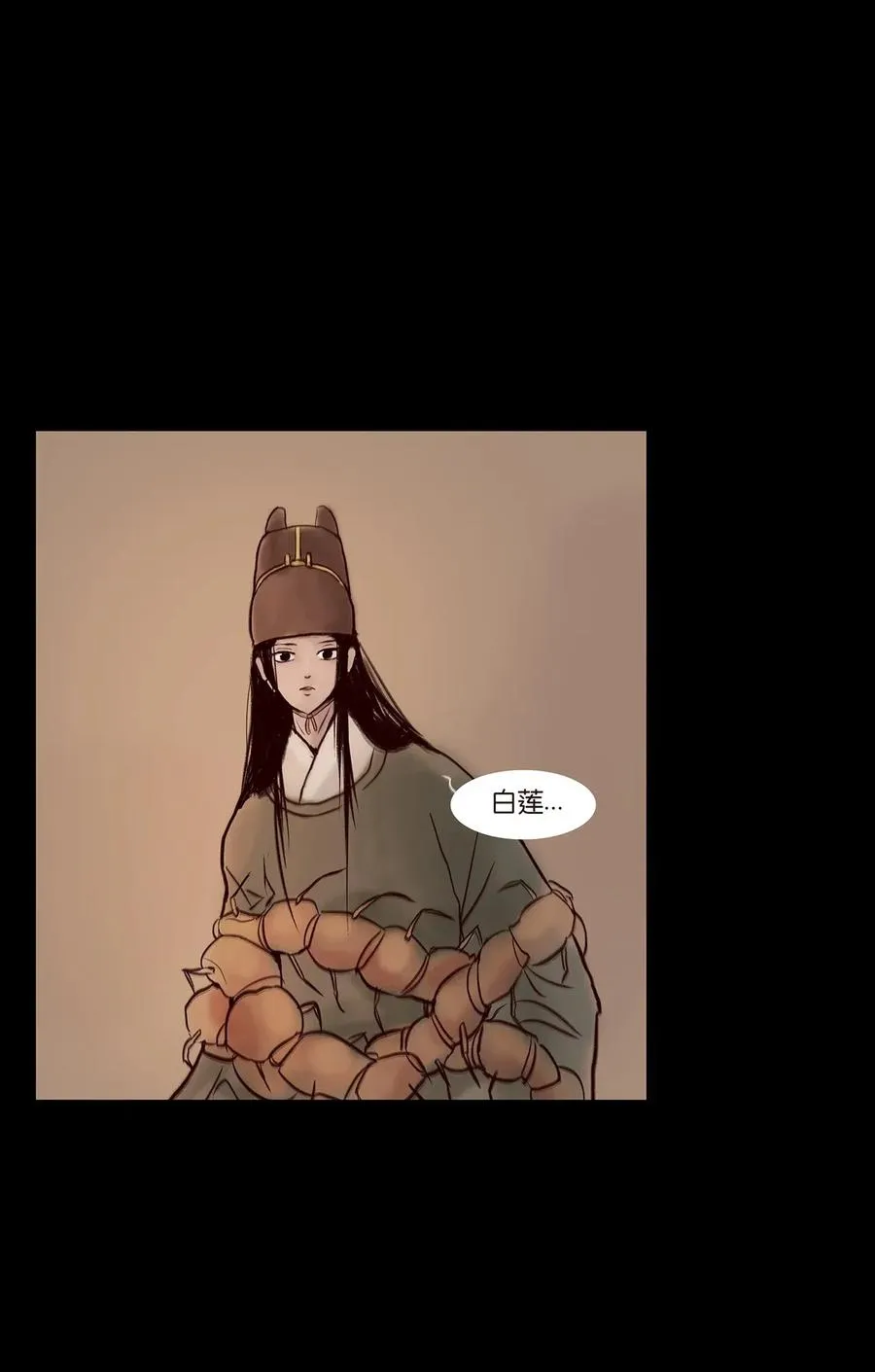 水浅王八多漫画,078 明王3图