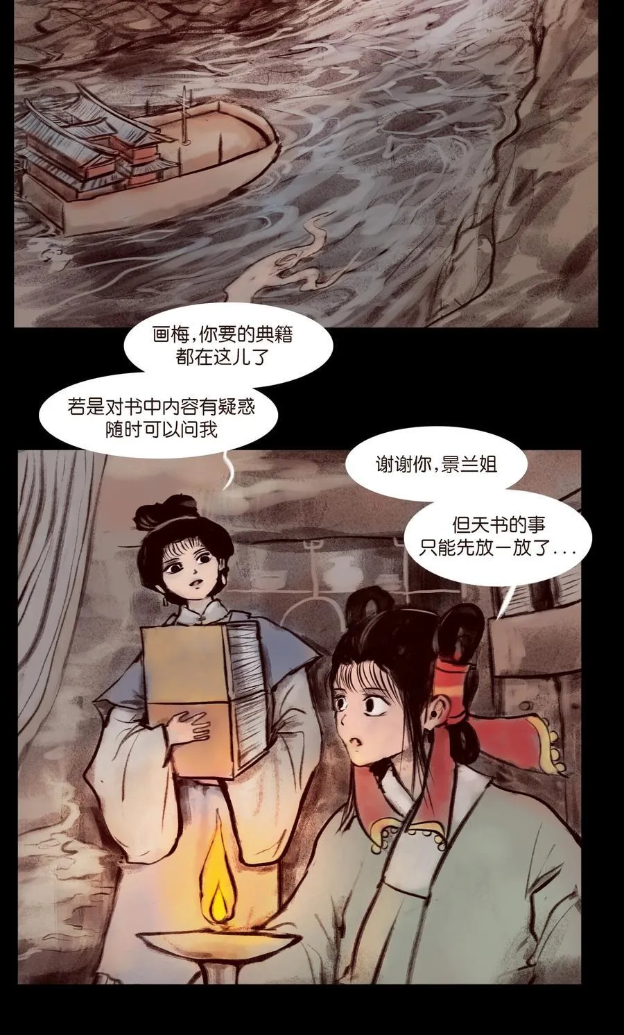 138 引路4
