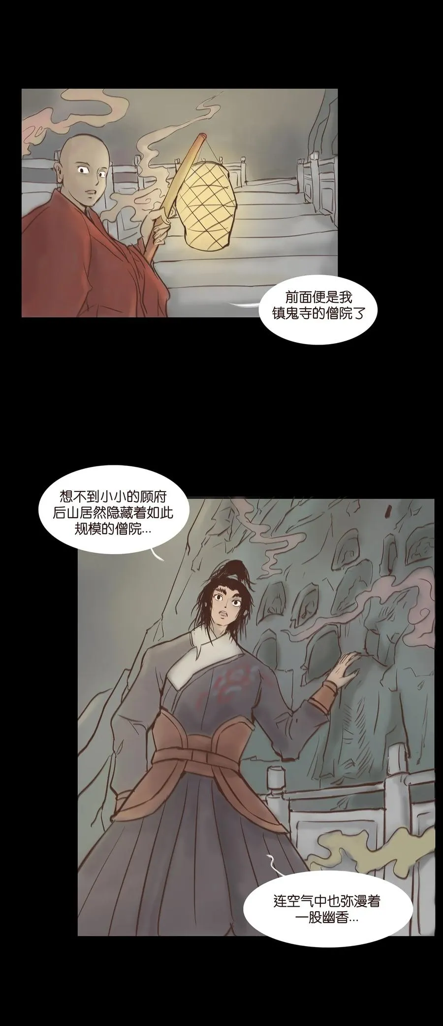 047 僧院3