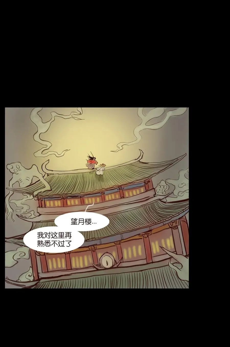 妖风怪风鬼哭狼嚎漫画,059 鬼神3图