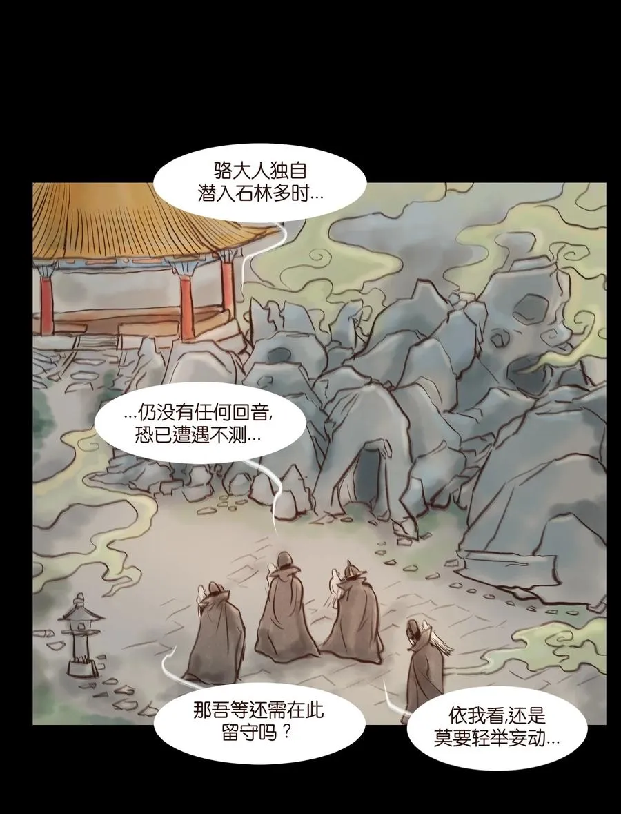 094 幻面2
