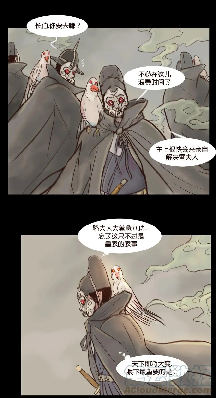 094 幻面3