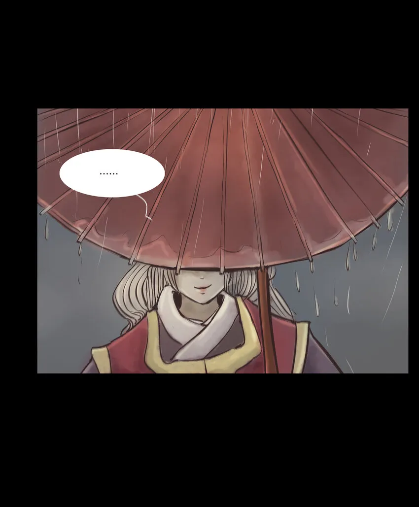 妖风漫画,007 血雨4图