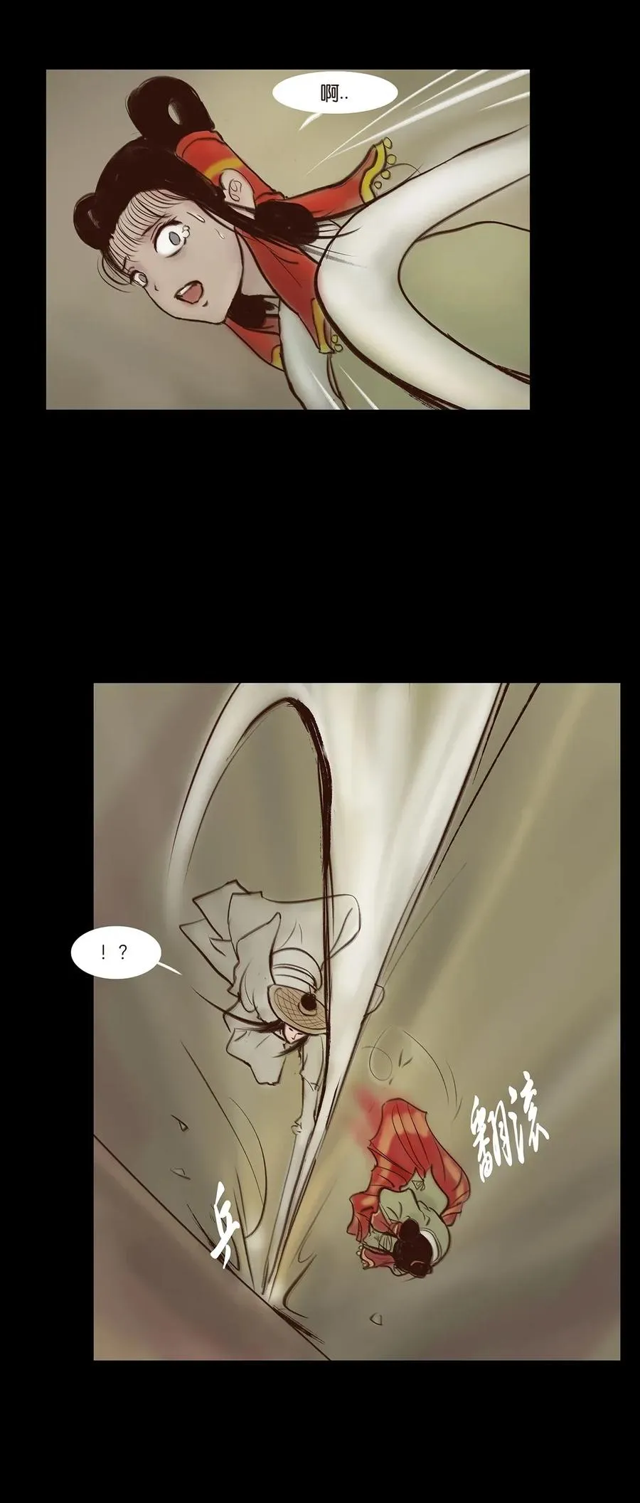 妖风怪风鬼哭狼嚎漫画,060 五轮4图