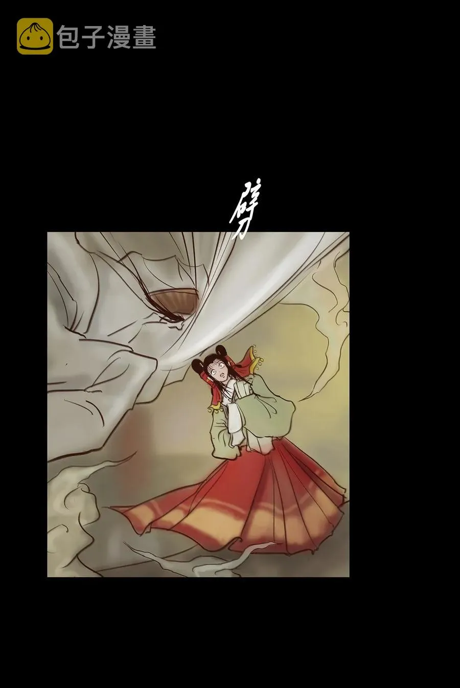 妖风怪风鬼哭狼嚎漫画,060 五轮3图