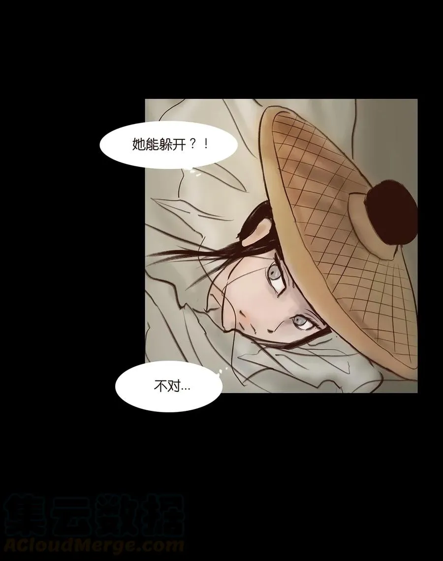 妖风怪风鬼哭狼嚎漫画,060 五轮5图