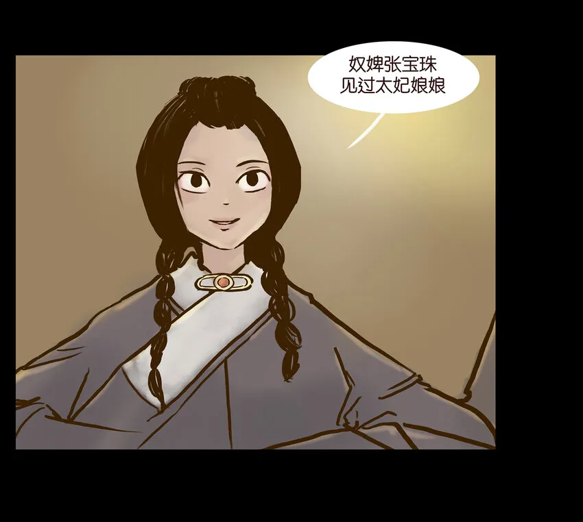 003 枯井3