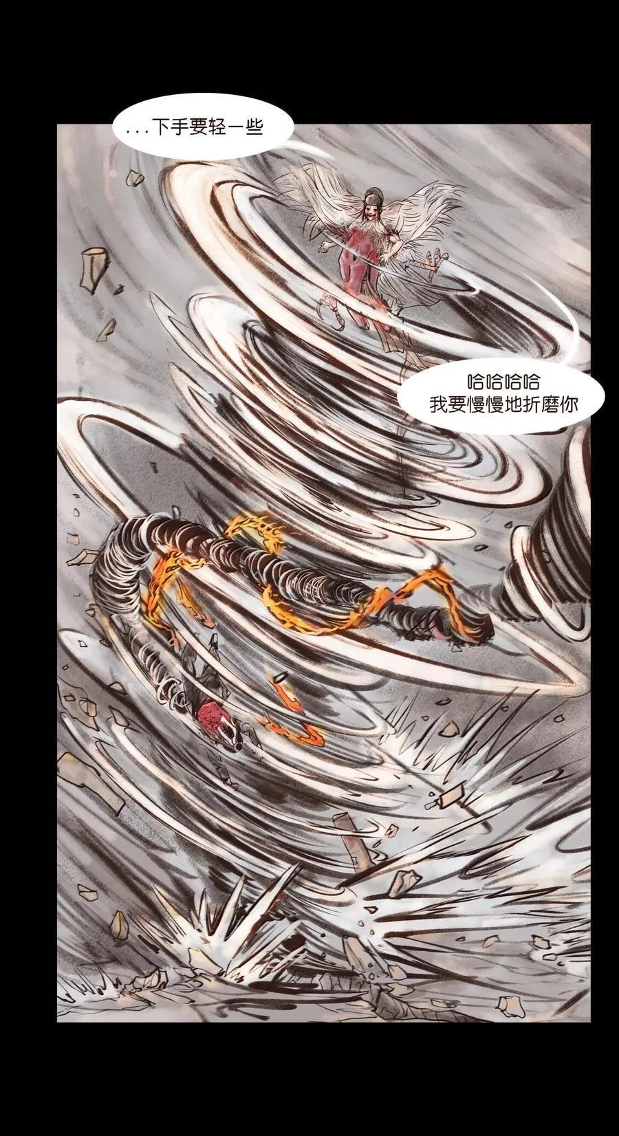 143 三昧4