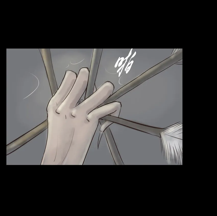 妖风怪风鬼哭狼嚎漫画,008 皮囊3图