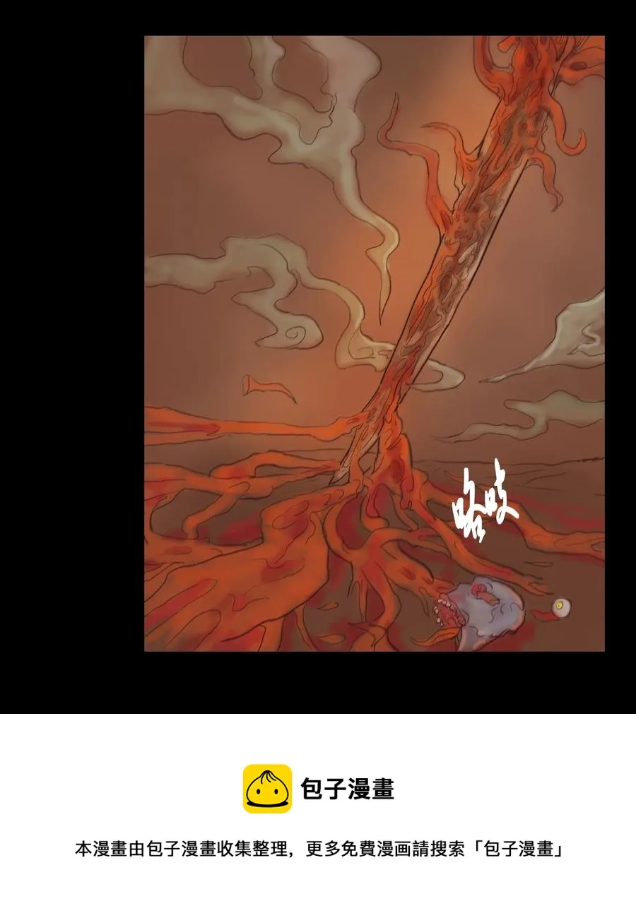 水浅王八多漫画,104 混乱5图