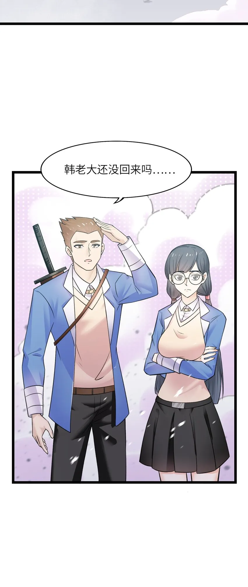 我的契约兽是中华田园犬漫画,第十一话 有病吧？后勤系能上榜？4图