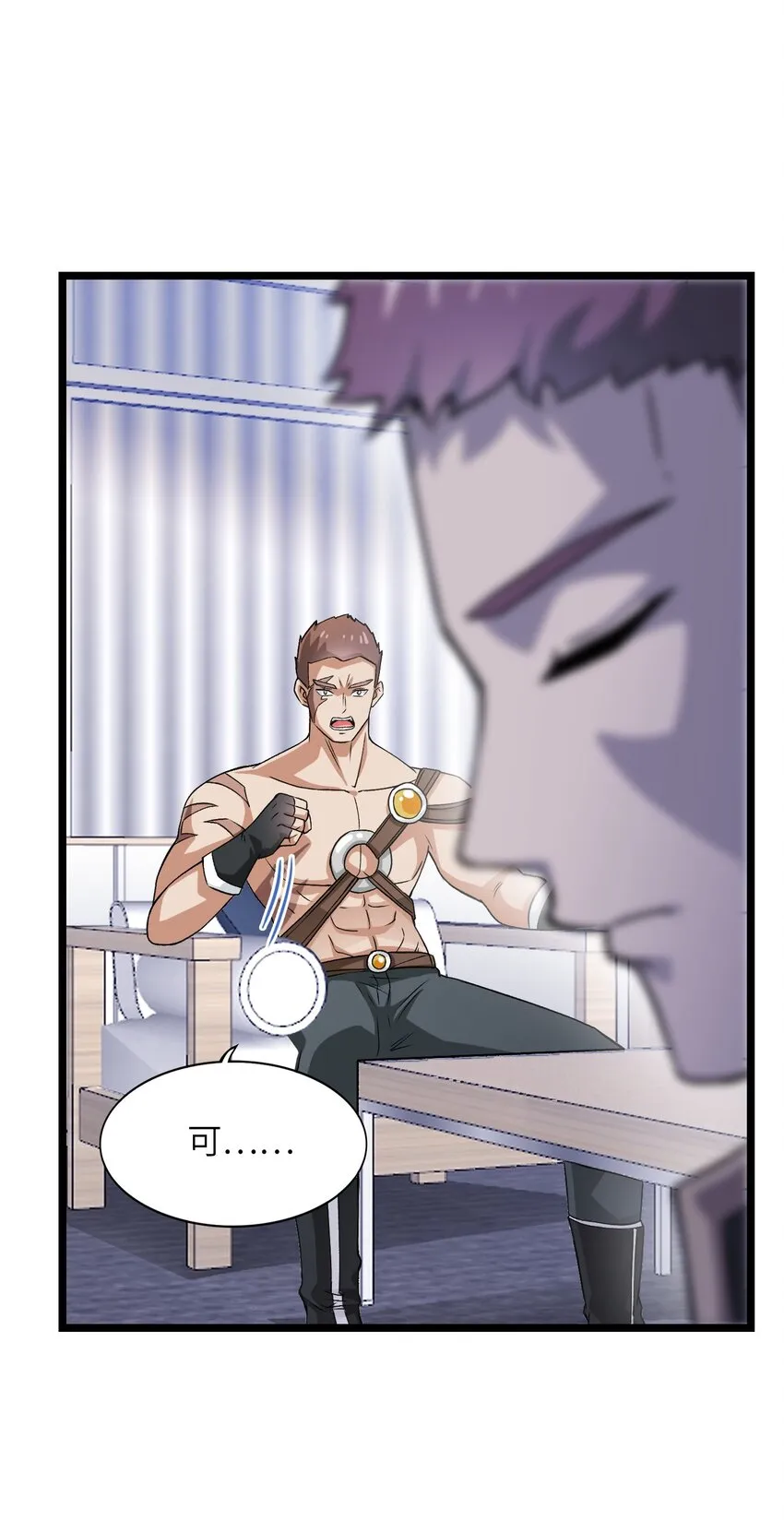 我的契约兽是中华田园犬漫画,第十四话 另一场测试3图