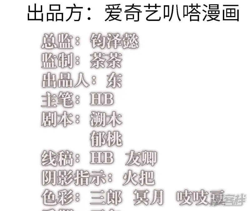 第126话 我可是最强黑铁！1