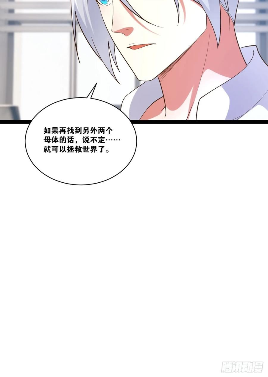 72.女团偶像0