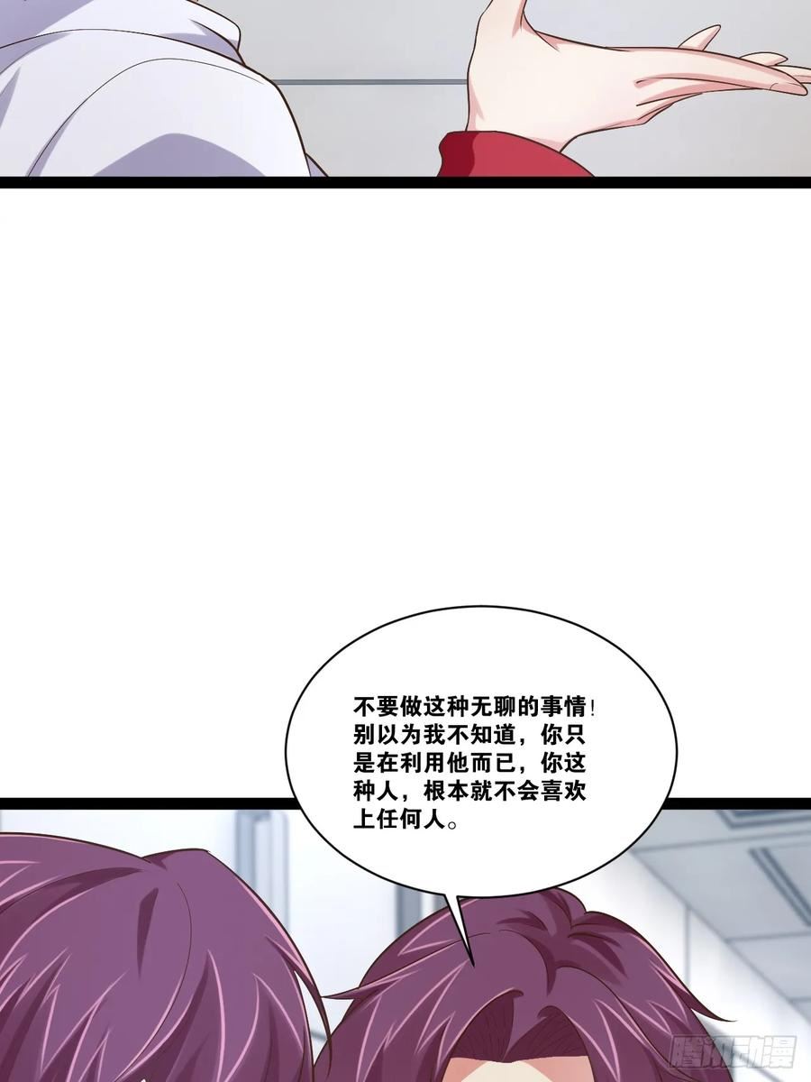 72.女团偶像4