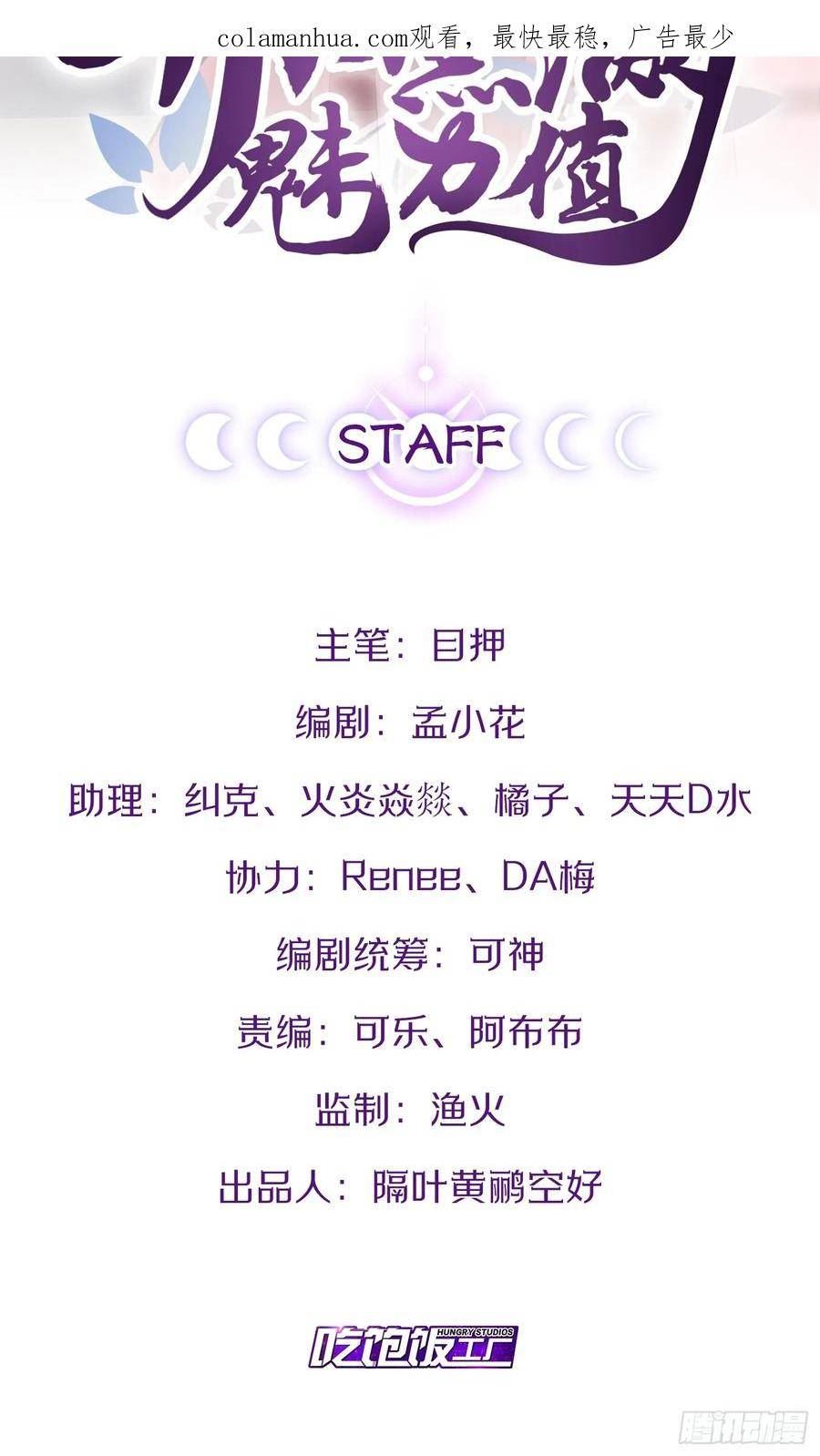 72.女团偶像1