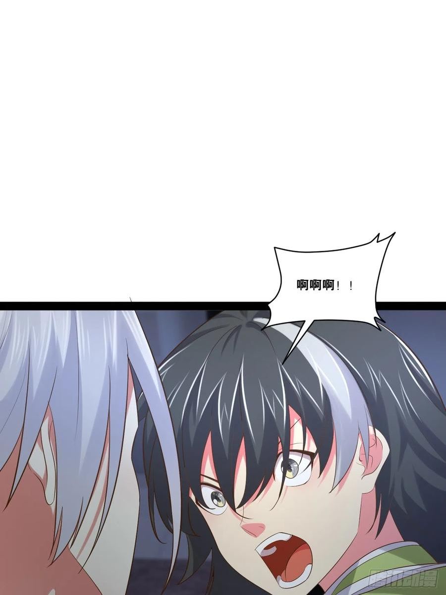 64.生日密码2