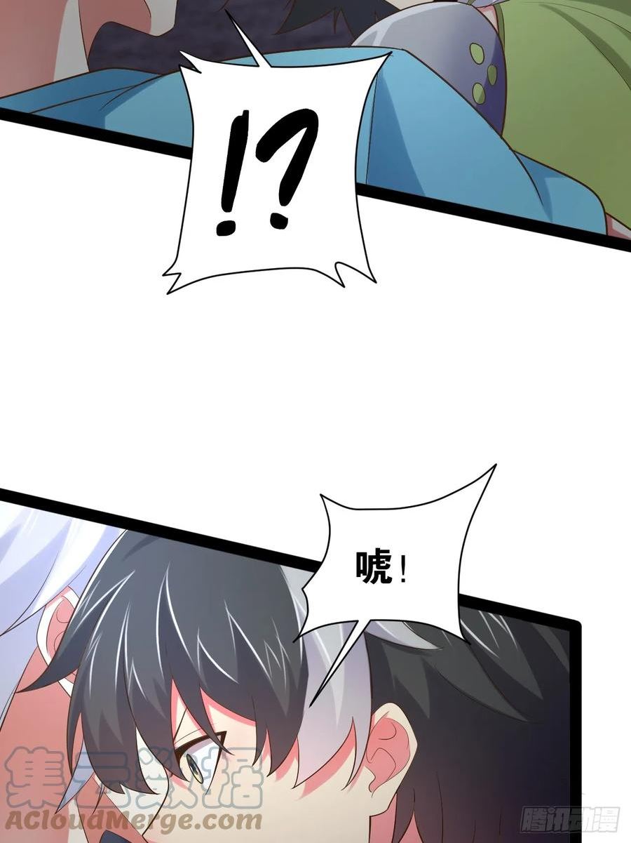 64.生日密码3