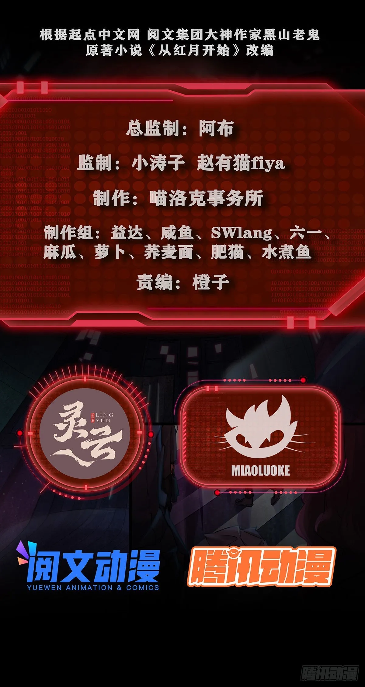 27 她...是谁2
