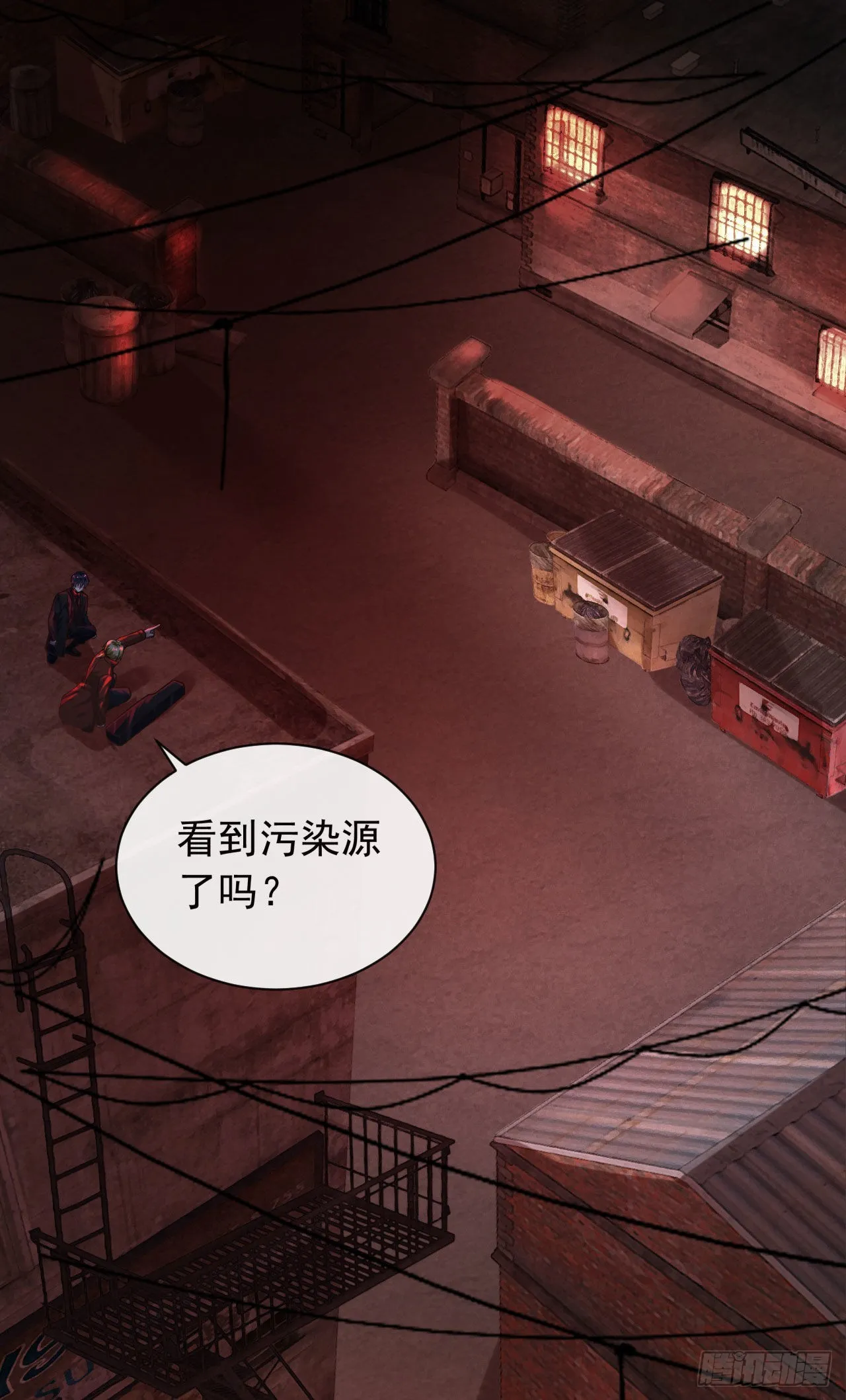 27 她...是谁3